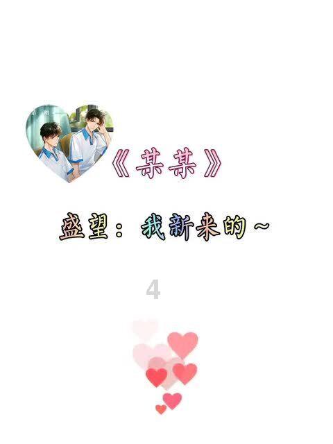 森迪公主的夏日服装